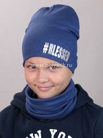 Комплект подростковый, трикотажный, Двойной
