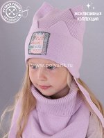 Комплект детский, с Манишкой