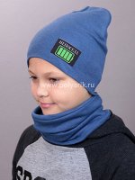 Комплект трикотажный, Двойной
