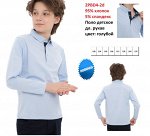Поло детское дл. рукав