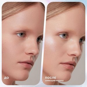*Influence Beauty Хайлайтер Lunar тон 01, жемчужно-бежевый # § *