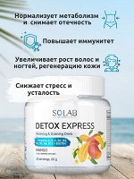 SOLAB /  Детокс Эффект. Напиток для похудения и осушения. Вкус: Манго.Экстракт ягод годжи