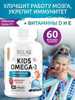SOLAB / БАД / Omega-3 Kids+Vitamins D&amp;E, Малина и Травы, 60 капсул