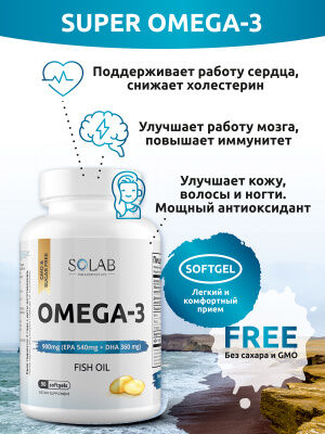 SOLAB / БАД / Omega-3, Омега-3, 90 капусул