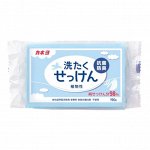 Хозяйственное мыло &quot;Laundry Soap&quot; для стойких загрязнений с антибактериальным и дезодорирующим эффектом (кусок 190 г) / 48