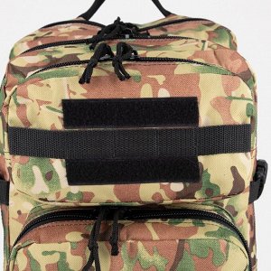 Рюкзак тактический, 40 л, отдел на молнии, 3 наружных кармана, цвет камуфляж/бежевый