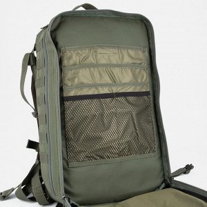 Рюкзак туристический, 35 л, отдел на молнии, 3 наружных кармана, цвет зелёный