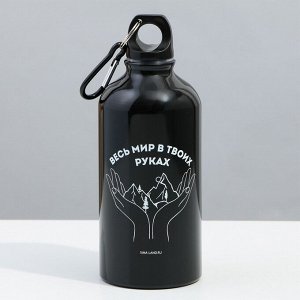 Бутылка для воды «Весь мир», 500 мл