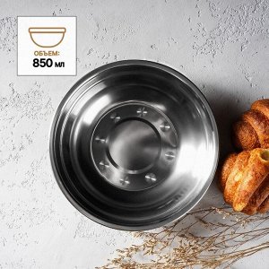 Миска из нержавеющей стали «Мэйли», 850 мл, 21?5 см