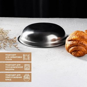 Миска из нержавеющей стали «Мэйли», 1,2 л, 23?6 см