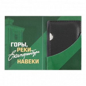 Нож-мультитул «Екатеринбург», 4,5 х 6,7 см