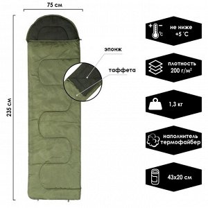 Спальник СП2, 200+35 х 75 см, от +5 до +20 °С, цвета микс