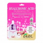 Маска тканевая для лица Ekēl UH Essence Mask Hyaluronic Acid гиалуроновая кислота, пакет 25мл