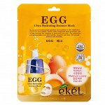 Маска тканевая для лица Ekēl UH Essence Mask Egg яичная, пакет 25мл