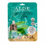 Маска тканевая для лица Ekēl UH Essence Mask Aloe с экстрактом алоэ, пакет 25мл