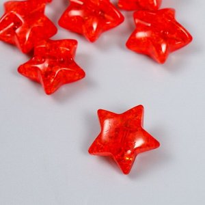 Бусина пластик для творчества "Звезда. Колотый лёд" прозрачно-красная 1,3х2,6х2,6 см