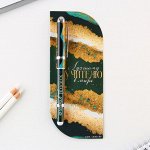 Ручка в открытке &quot;Лучшему учителю в мире&quot;, шариковая, синяя паста, 1,0 мм