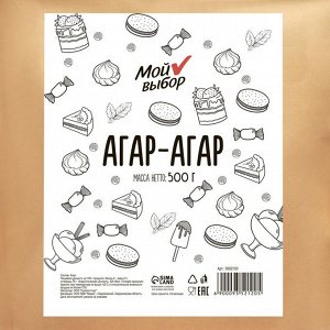 Агар-агар 900 «Мой выбор», 500 г