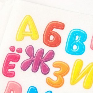 Съедобные вафельные картинки набор «Алфавит детский», 1 лист А5