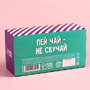 Чай чёрный «Станет лучше», 20 шт. х 2.