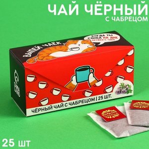 Фабрика счастья Чай чёрный «Пей чай!» с чабрецом, 25 шт. х 2 г.