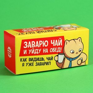 Чай чёрный «Сделай паузу» с чабрецом, 25 шт. х 2.