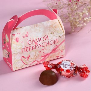 Шоколадные конфеты в сумочке «Самой прекрасной», 150 г