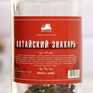 Набор из трав и специй для приготовления настойки «Алтайский знахарь», с бутылкой 0.5 л