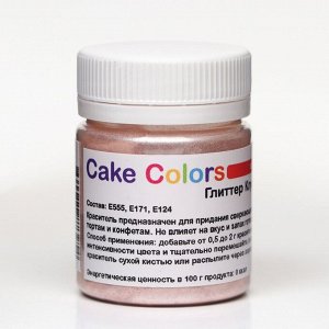 Глиттер Клубника, пищевой перламутр (блеск) Cake Colors, 10 гр
