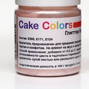 Глиттер Клубника, пищевой перламутр (блеск) Cake Colors, 10 гр
