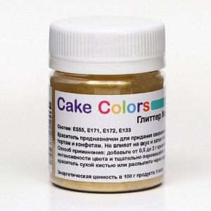 Глиттер Морской бриз, пищевой перламутр (блеск) Cake Colors, 10 гр