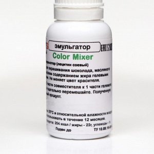 Пищевая добавка Color Mixer жирорастворимый Cake Colors, 15 гр