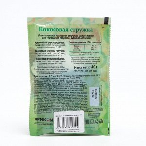 Кокосовая стружка голубая "Preston", 40 г