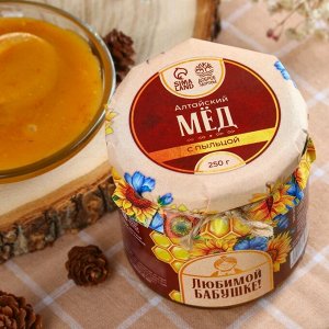 Натуральный цветочный мёд «Любимой бабушке» с пыльцой, 250 г.