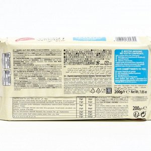 Non Salat Крекеры (синяя упаковка) 200 гр. (15)