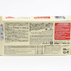 Salato Крекеры с солью (красная упаковка) 200 гр. (15)