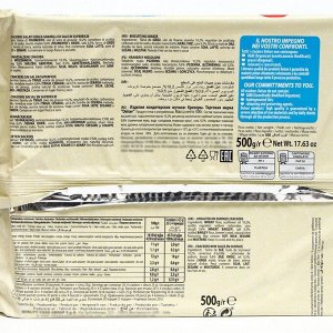 Non Salat Крекеры без соли (синяя упаковка) 500 гр. (15)