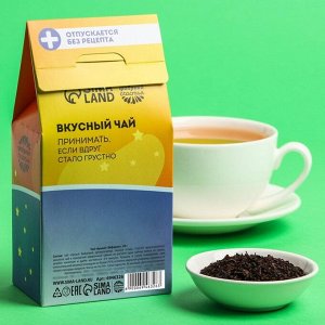 Чай чёрный «Эйфорин форте», вкус: лесные ягоды, 50 г