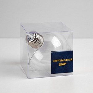 Елочный шар "Хрустальный" 8x10 см, 1 LED, AG13x3 (в компл.), Т/БЕЛЫЙ