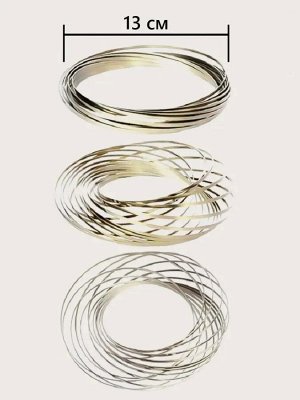 Кинетическое кольцо, диаметр 13см