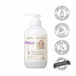 JMELLA IN FRANCE DISNEY DARK ORCHID BODY LOTION 500ml Парфюмированный лосьон для тела &#171;Темная орхидея&#187; (Белла) 500мл