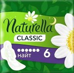 Прокладки NATURELLA Classic Night 6/7шт