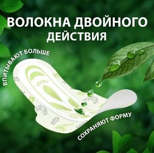 Прокладки NATURELLA Ultra Найт14шт