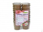 Торфяные горш. Умный огород 60*60мм 20шт (1/46)