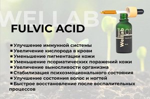 Welllab liquid fulvic acid, 25 мл