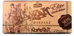 Шоколад Крафт горький