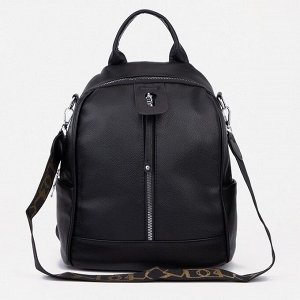 Рюкзак-сумка на молнии, 2 наружных кармана, цвет черный