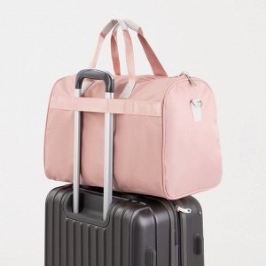 Сумка дорожная на молнии, наружный карман, длинный ремень, держатель для чемодана, цвет розовый