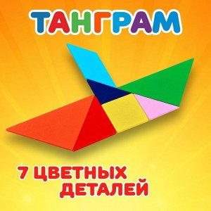 Игрушка из дерева для детей.оловоломка «Танграм» квадратная