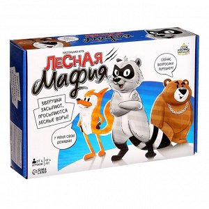 Настольная игра для детей на воображение «Лесная мафия», от 6 игроков, 6+